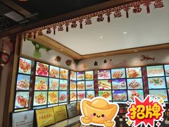 -老白清真烧烤(锦州旗舰店)