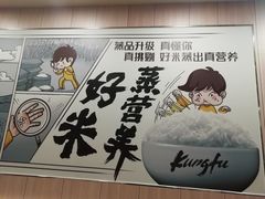-真功夫(大德路店)