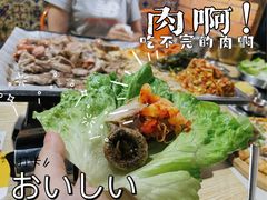 -韩国大金刚烤肉·料理(印象城店)