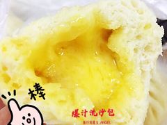 -老陶包子铺(南大西南村店)