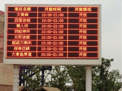 iphone_upload_pic-上海玛雅海滩水公园