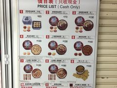 -珍妮曲奇聪明小熊(尖沙咀店)