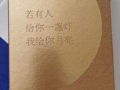 -积慕Cake(解放大道店)