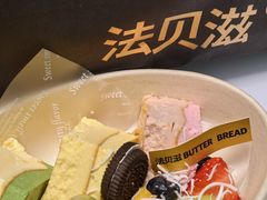 -法贝滋动物奶油蛋糕(广益哥伦布店)