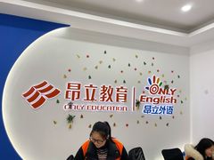 -昂立青少儿成长中心(普陀中环百联校区)