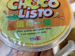 -刘老虎肉丸糊辣汤(总店)