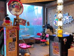 -刘淑芬·活鱼铁锅炖(北京首店)