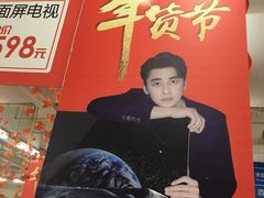 -沃尔玛购物广场(鸿通城店)