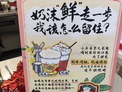 -茶话弄(中贸广场店)