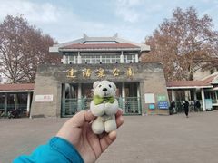 -达活泉公园