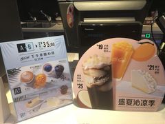 -麦当劳(世界城广场店)