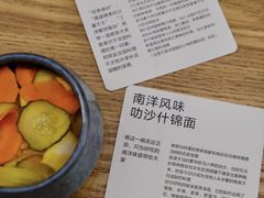 -里面·Noodlology(机电院店)