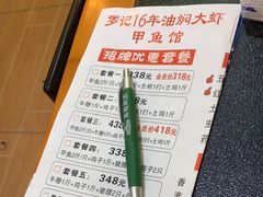 -聚味罗记大排檔·烧烤·鲜鱼杂·甲鱼煲(科学馆店)