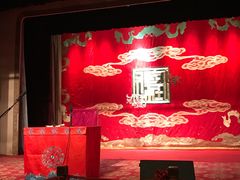 -德云社(三里屯店)