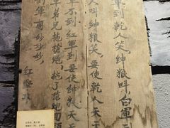 -遵义会议纪念馆