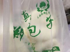 -郑家包子牛肉拉面(尚勤路店)