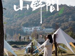 -泽雅景区