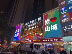 -八一好吃街·高品美食广场