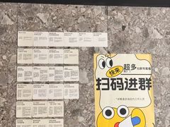 -里面·Noodlology(机电院店)