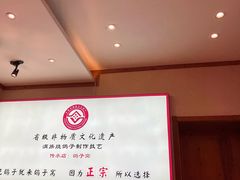 -鸽子窝(宋庄店)