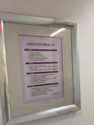 -深圳美莱医疗美容医院