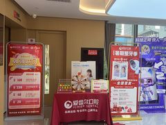 -爱齿尔口腔医院(中南院)