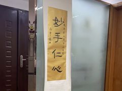 -龙脊堂龙氏推拿 整脊(陆家浜店)