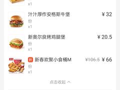 -肯德基(天长吾悦店)