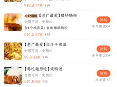 -荔园小馆(园岭新村二期店)