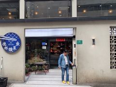 -德林酸菜鱼火锅(南丹店)