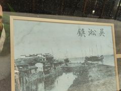 -半岛1919创意园区