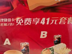 -德克士(好家乡店)