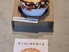 -城南花开咖啡(稻花村店)