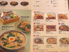 -无印良品餐堂 MUJI Diner(成都太古里店)