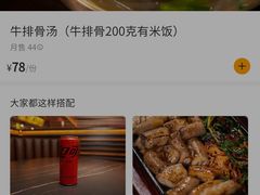 -양평식당·杨平食堂(华贸店)