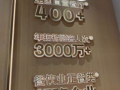 -豪客来牛排(中华城店)