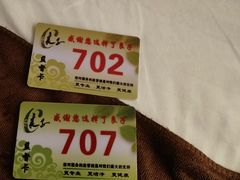 -良子足疗按摩