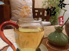 -畅和茶坊·曦瓜中国大红袍