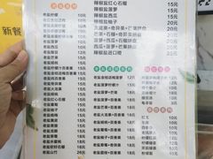 -好时味十三姨(河西路店)