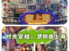 -时尚天河商业广场