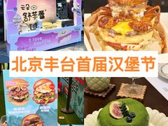 -万达广场(北京槐房店)