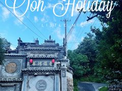 -老张烤羊(王哥庄店)