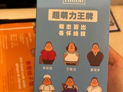 -北京希尔顿逸林酒店