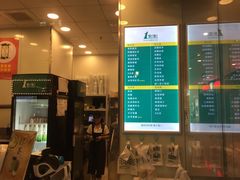-1点点(国浩长风城商业广场店)