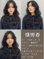 点击看大图 -朗峰专业美发沙龙