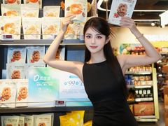 -Olé精品超市(天汇广场店)
