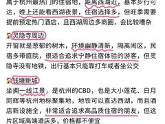 -西湖文化广场