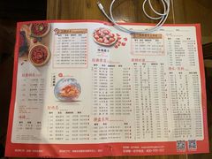 菜单-小龙坎老火锅(北京三里屯店)