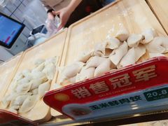 -袁记云饺(南门口店)