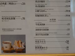 -银座仁志川·生吐司专门店(香港广场店)